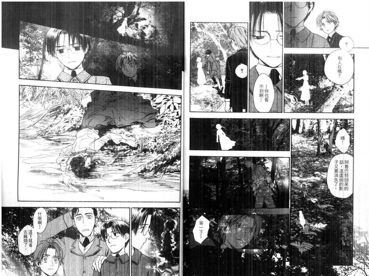 第99页