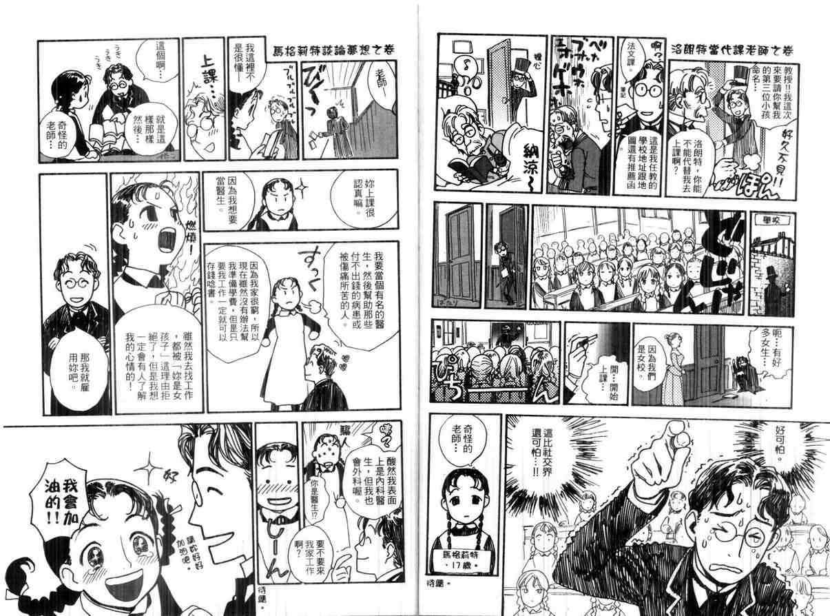 第105页