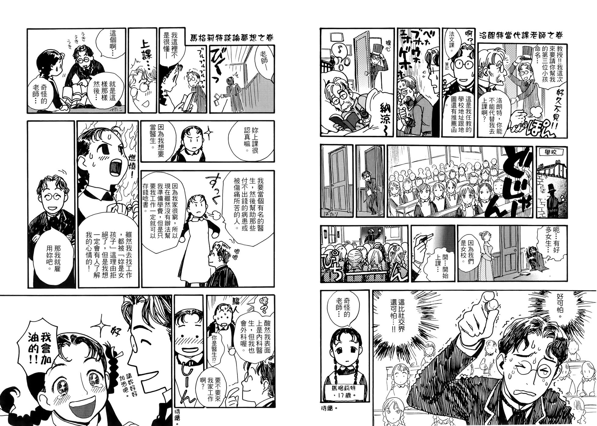 第107页