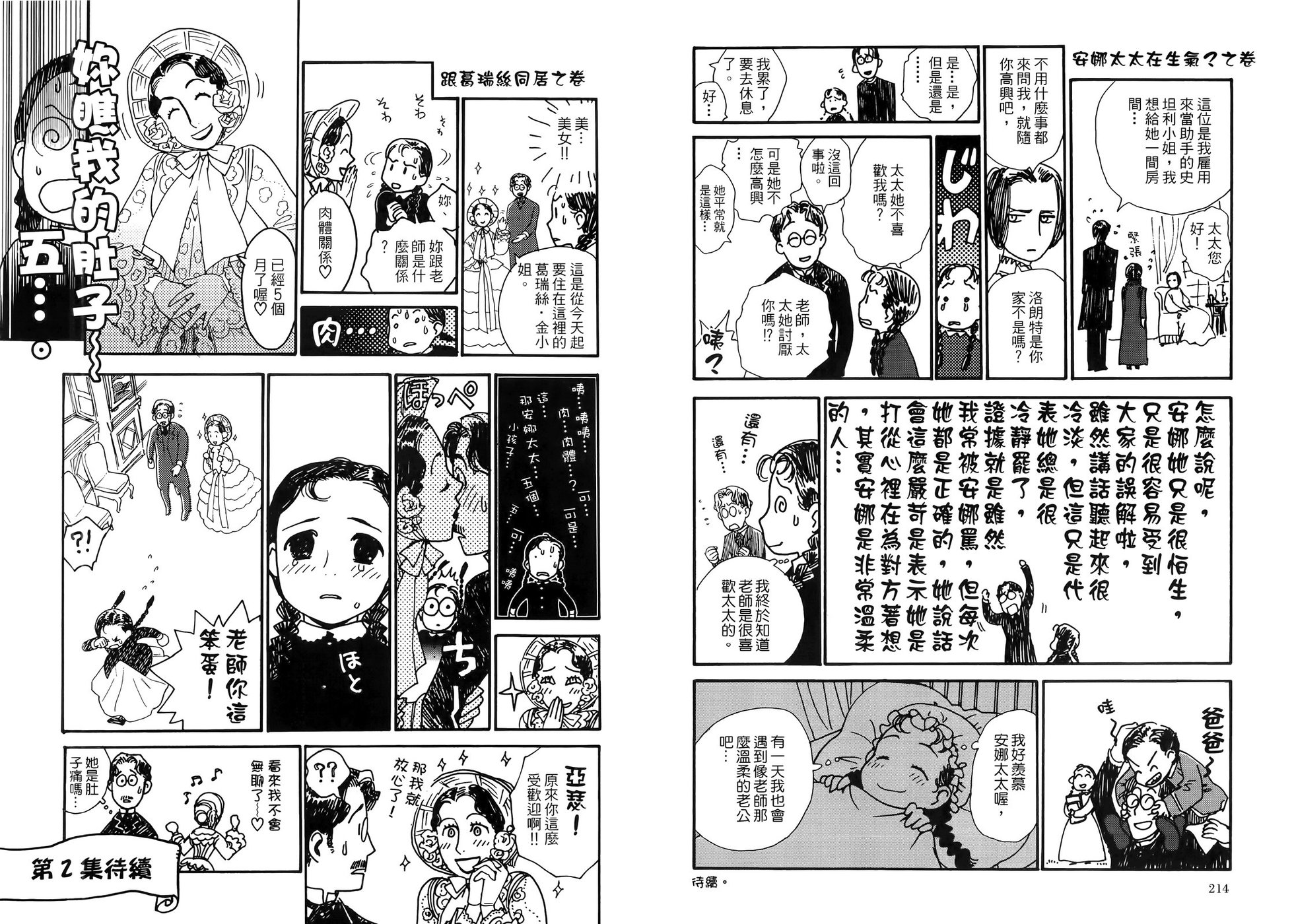 第108页
