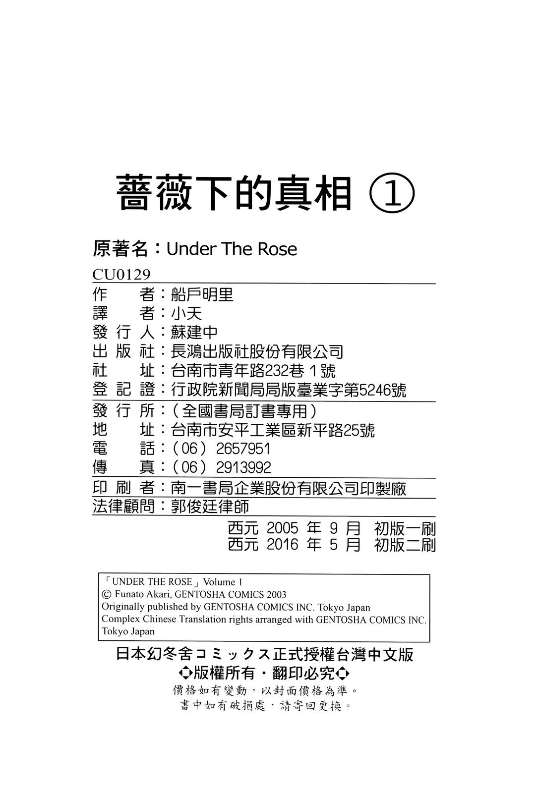 第109页