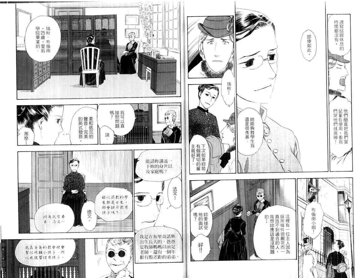 第50页