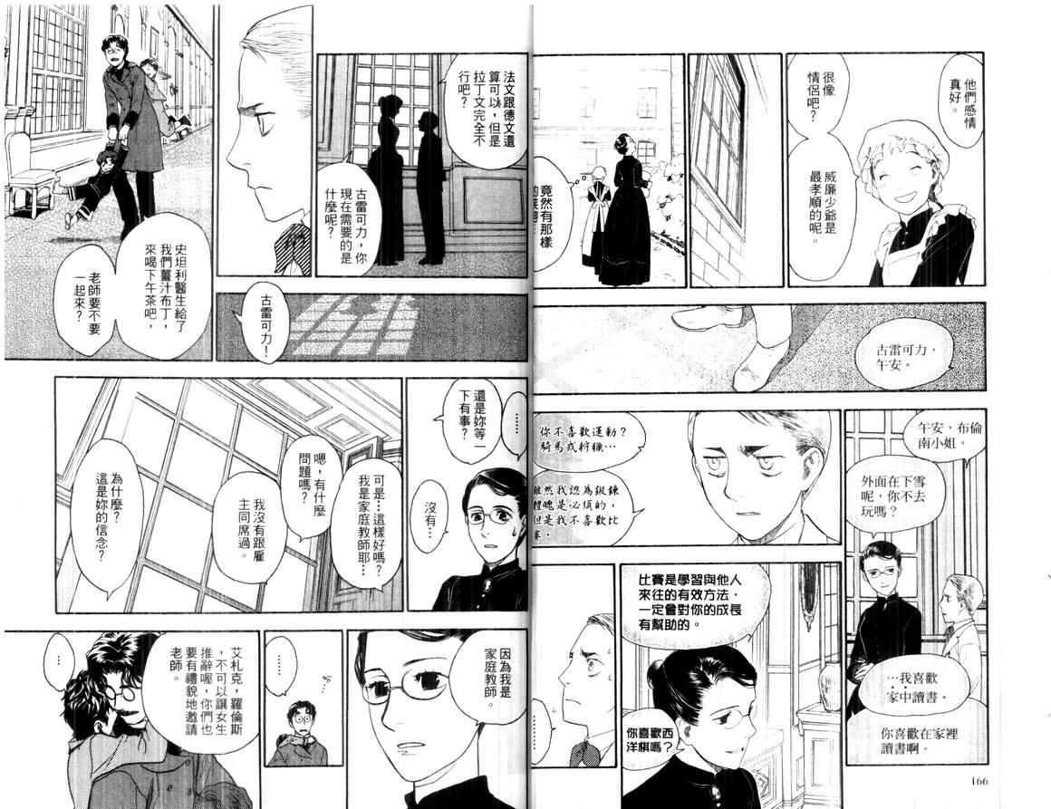 第82页