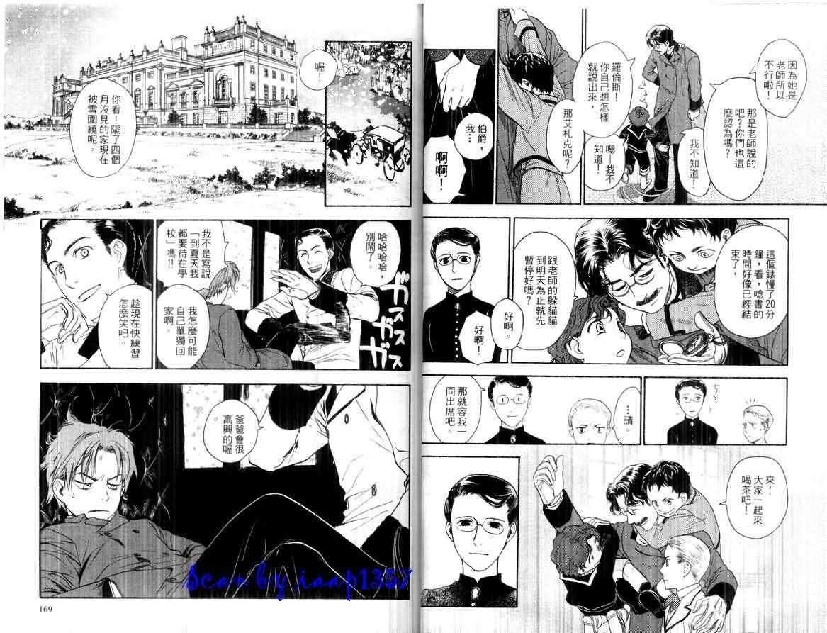 第83页