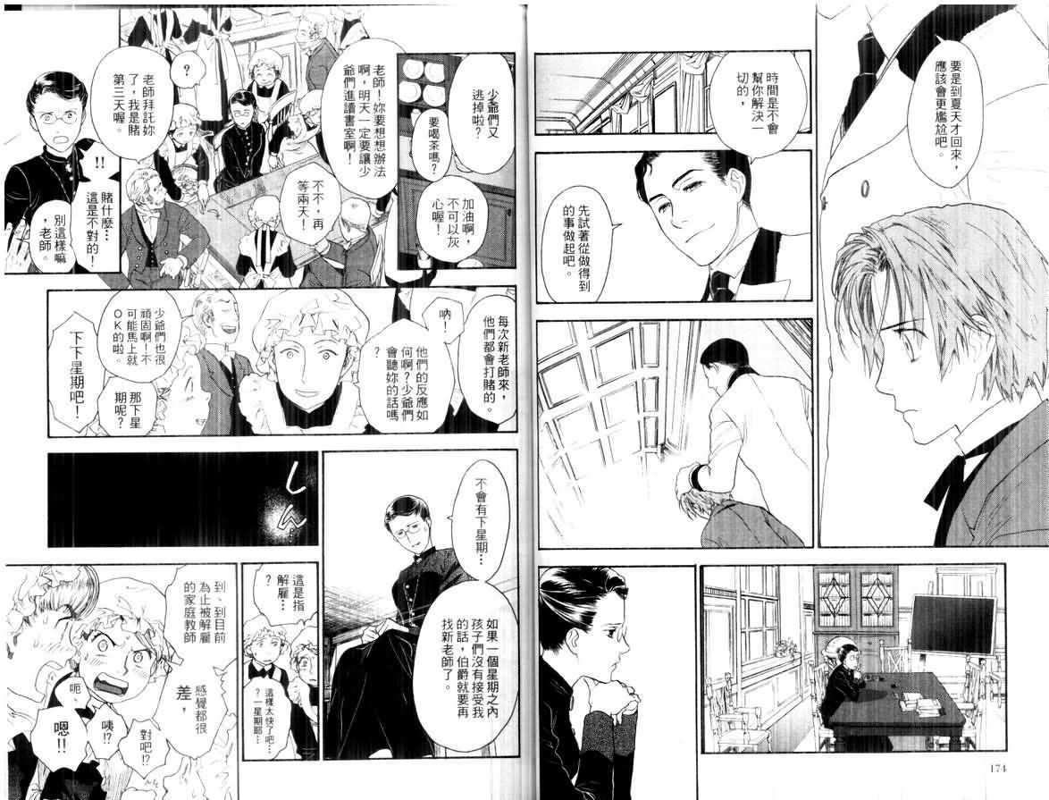 第86页