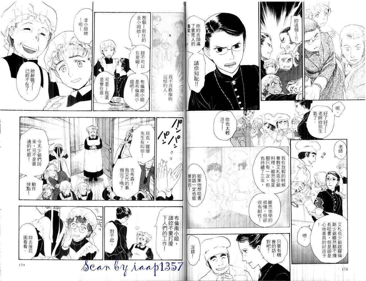 第88页