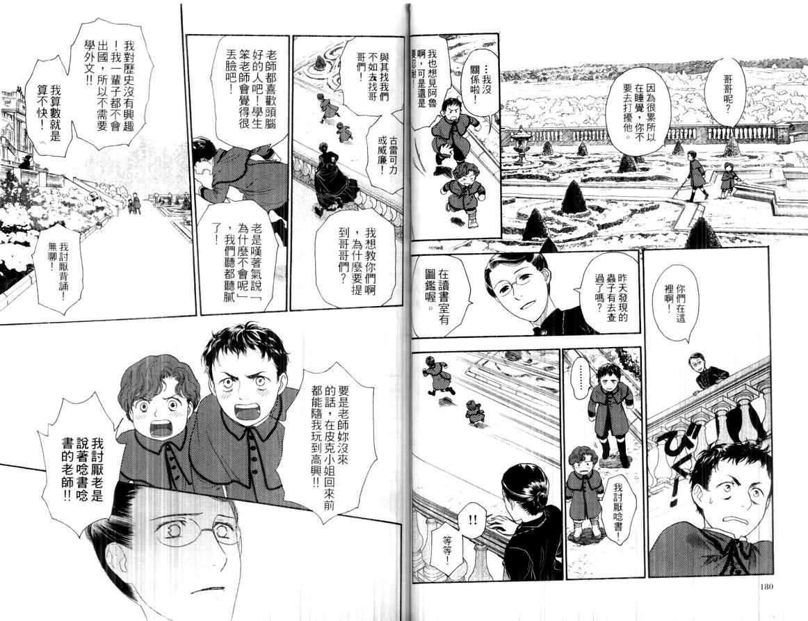 第89页