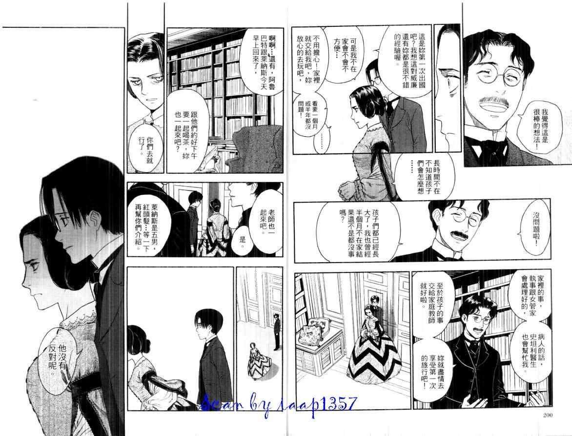 第99页