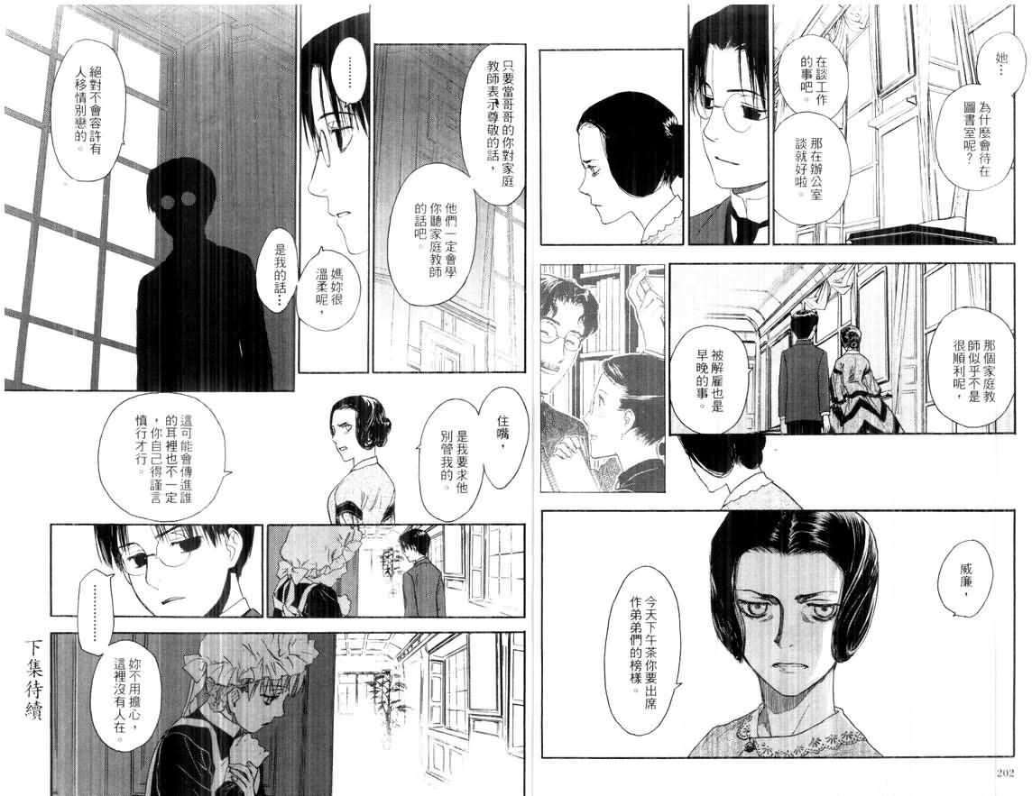 第100页