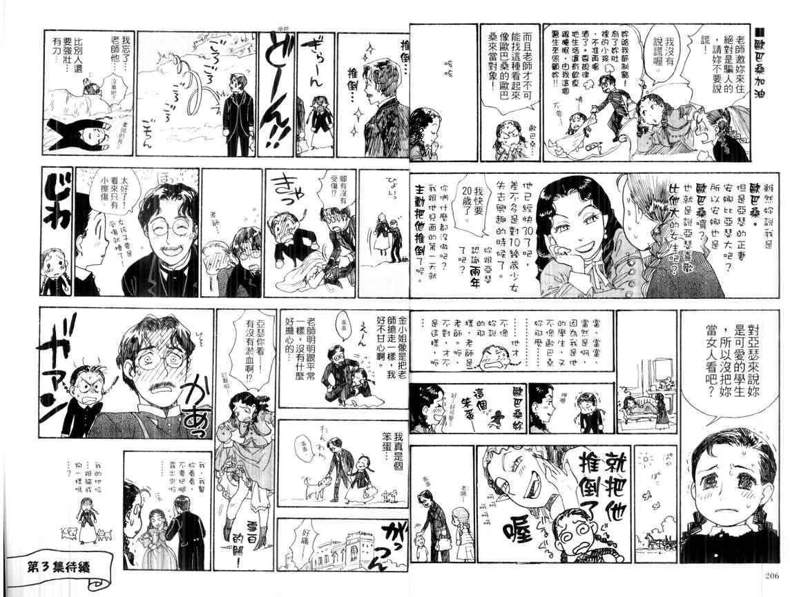 第102页