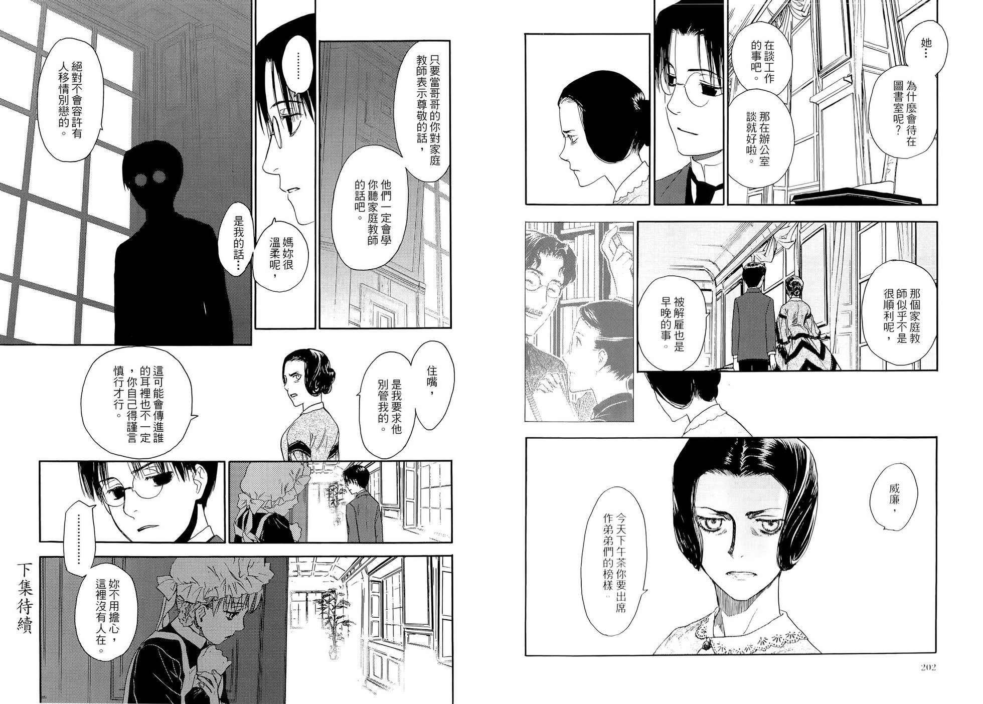 第103页