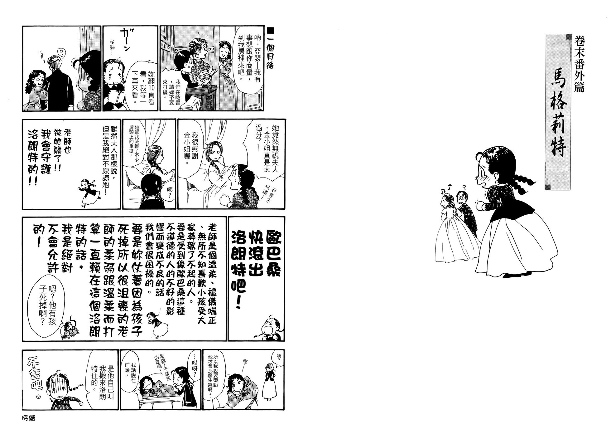 第104页