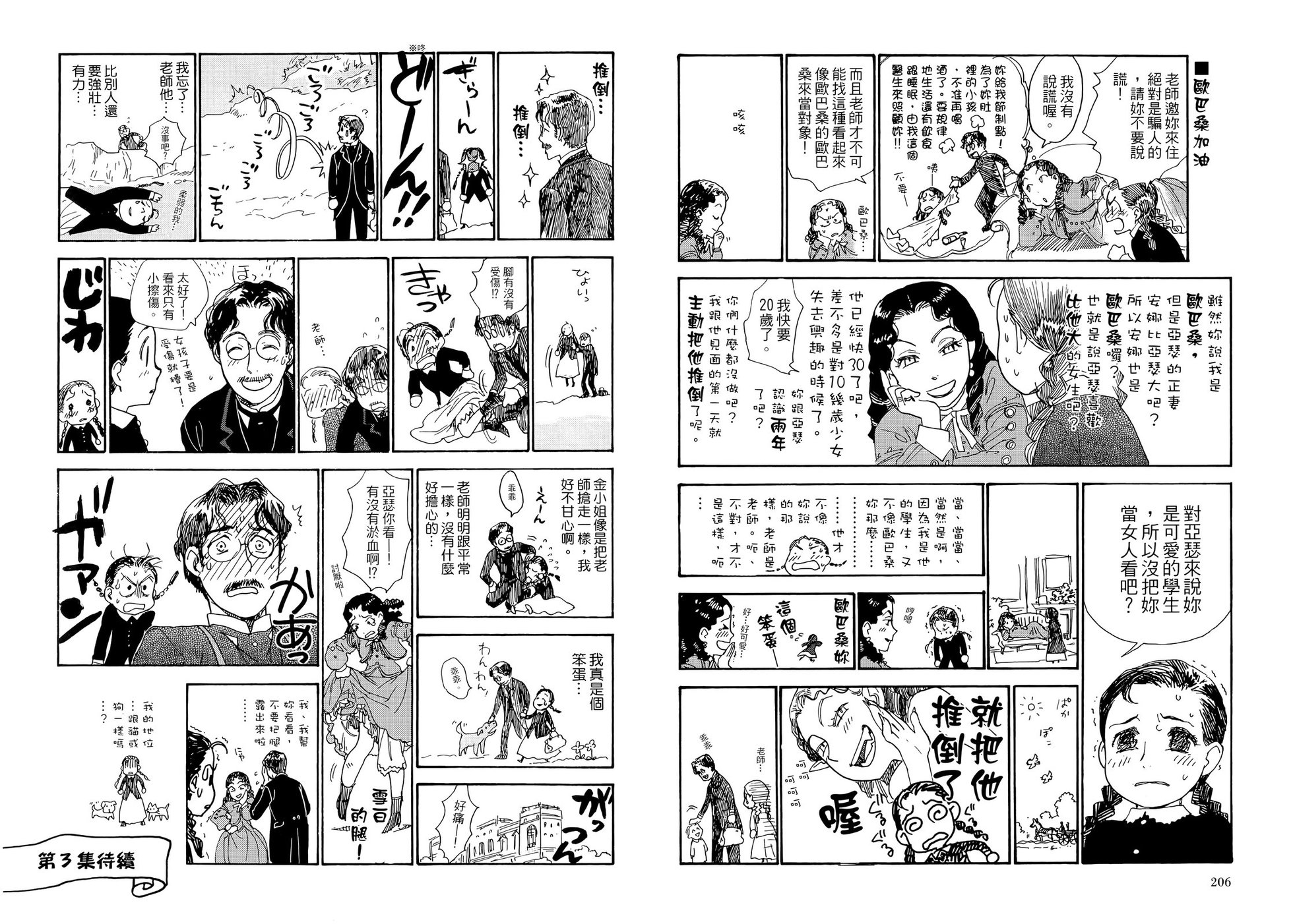 第105页
