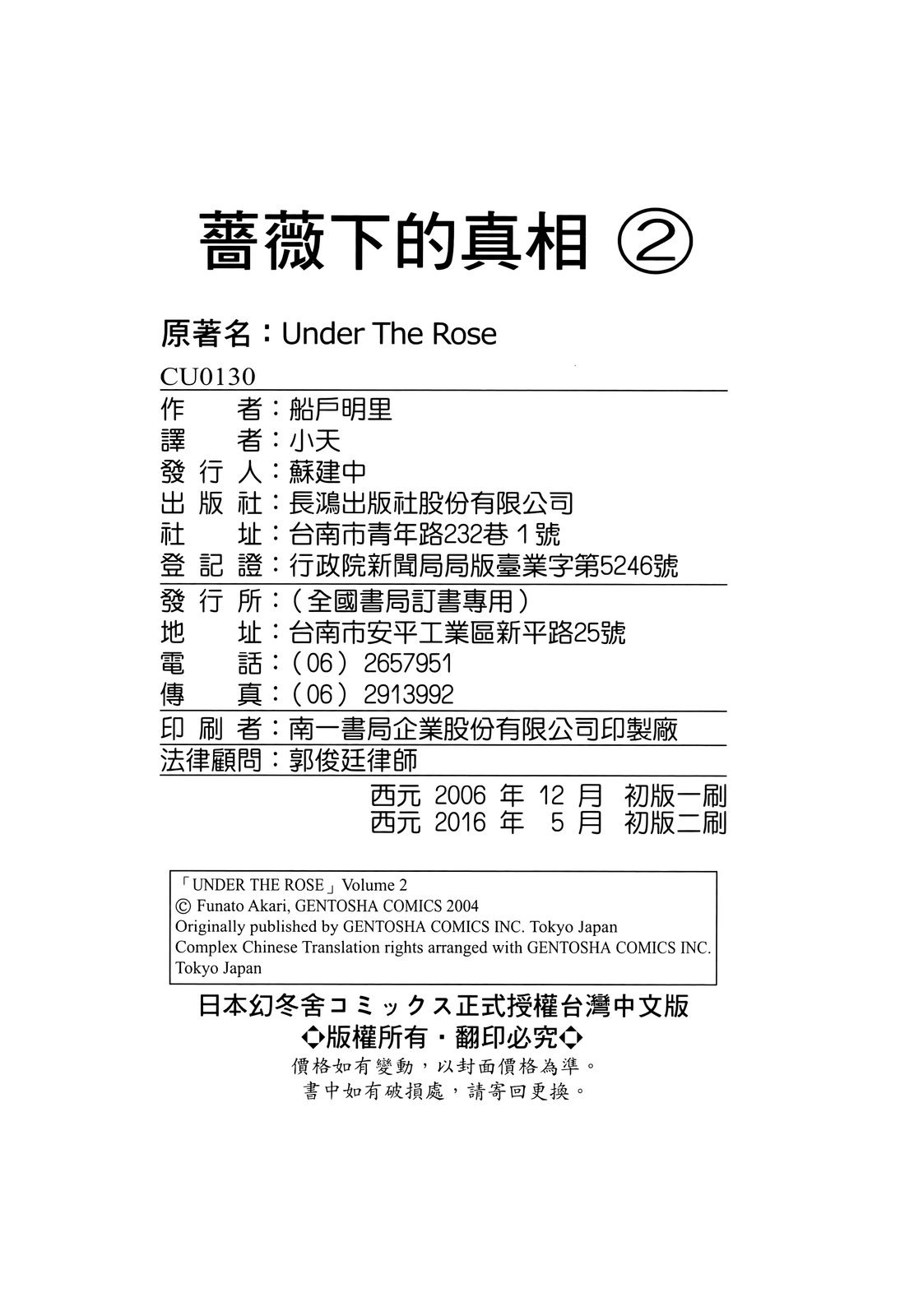 第106页
