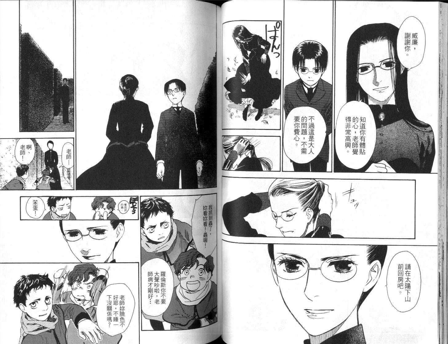 第47页