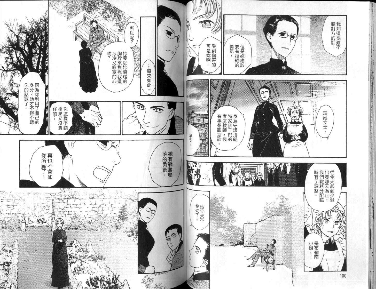 第49页