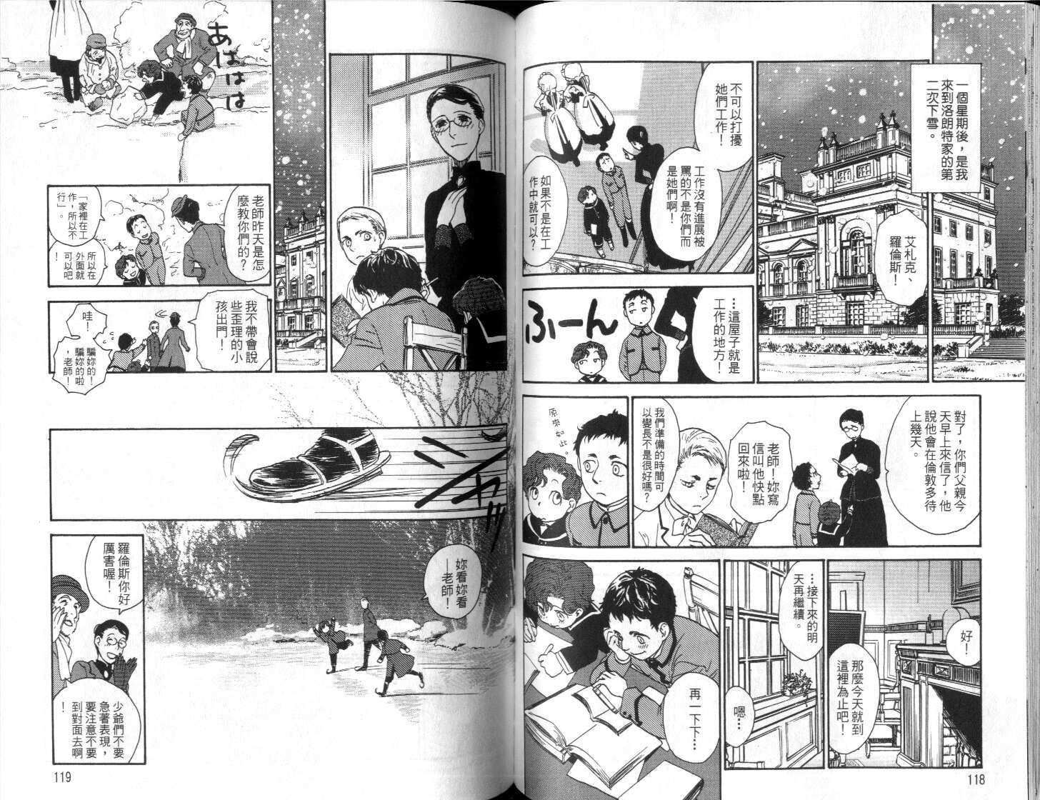 第58页