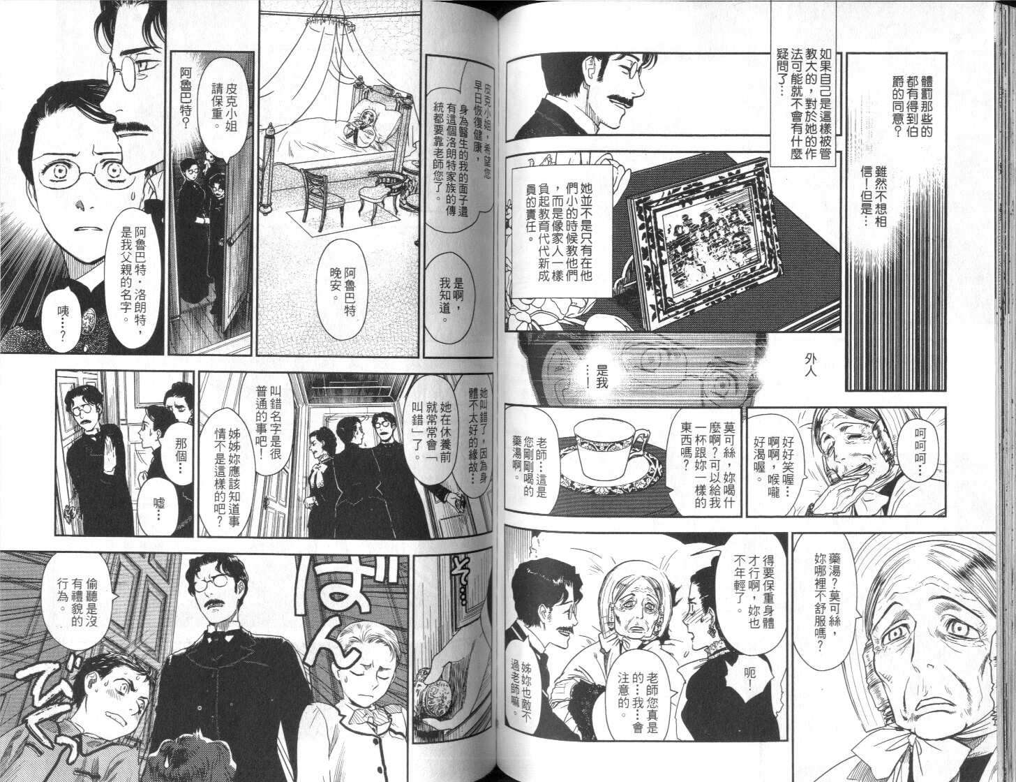 第80页