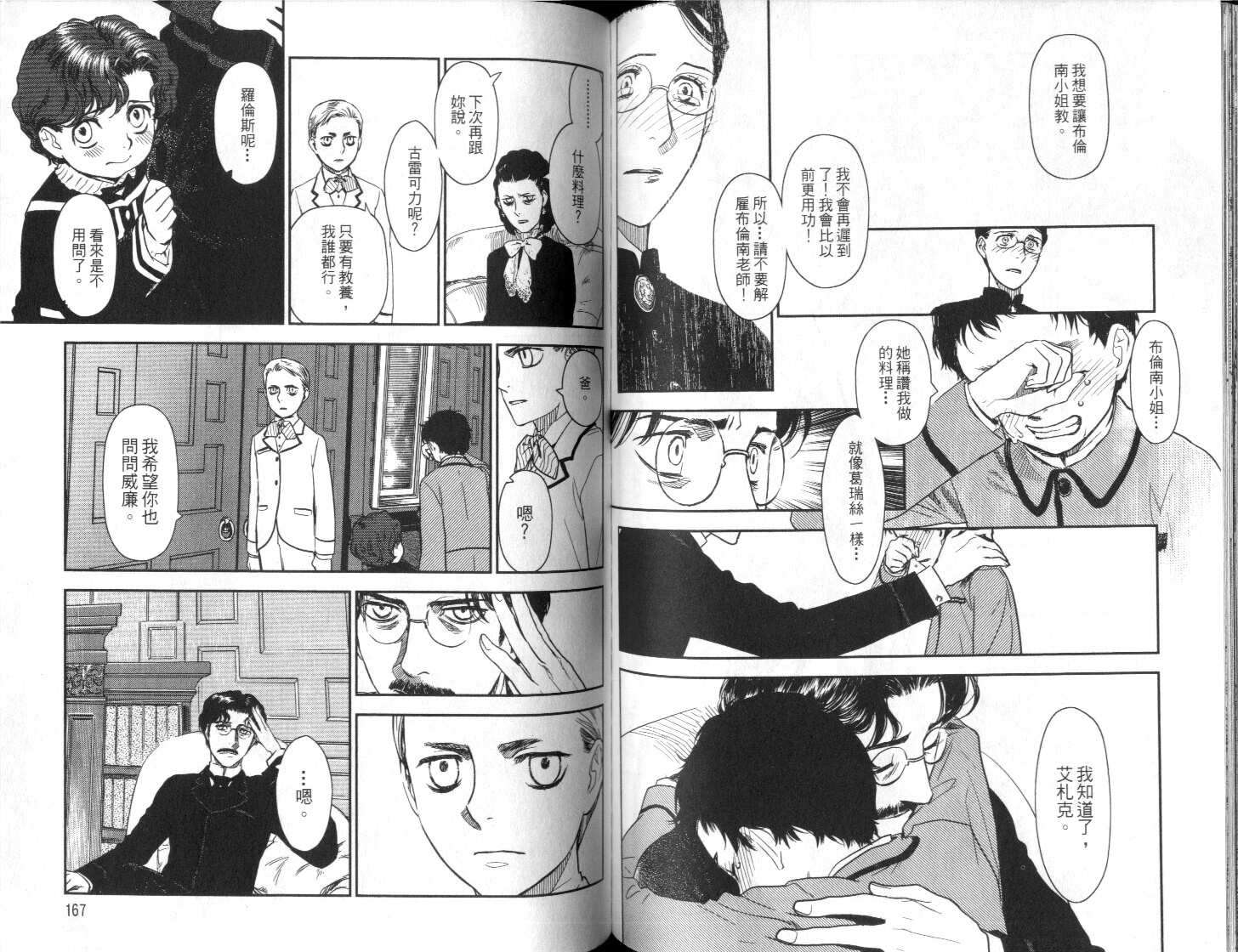 第82页