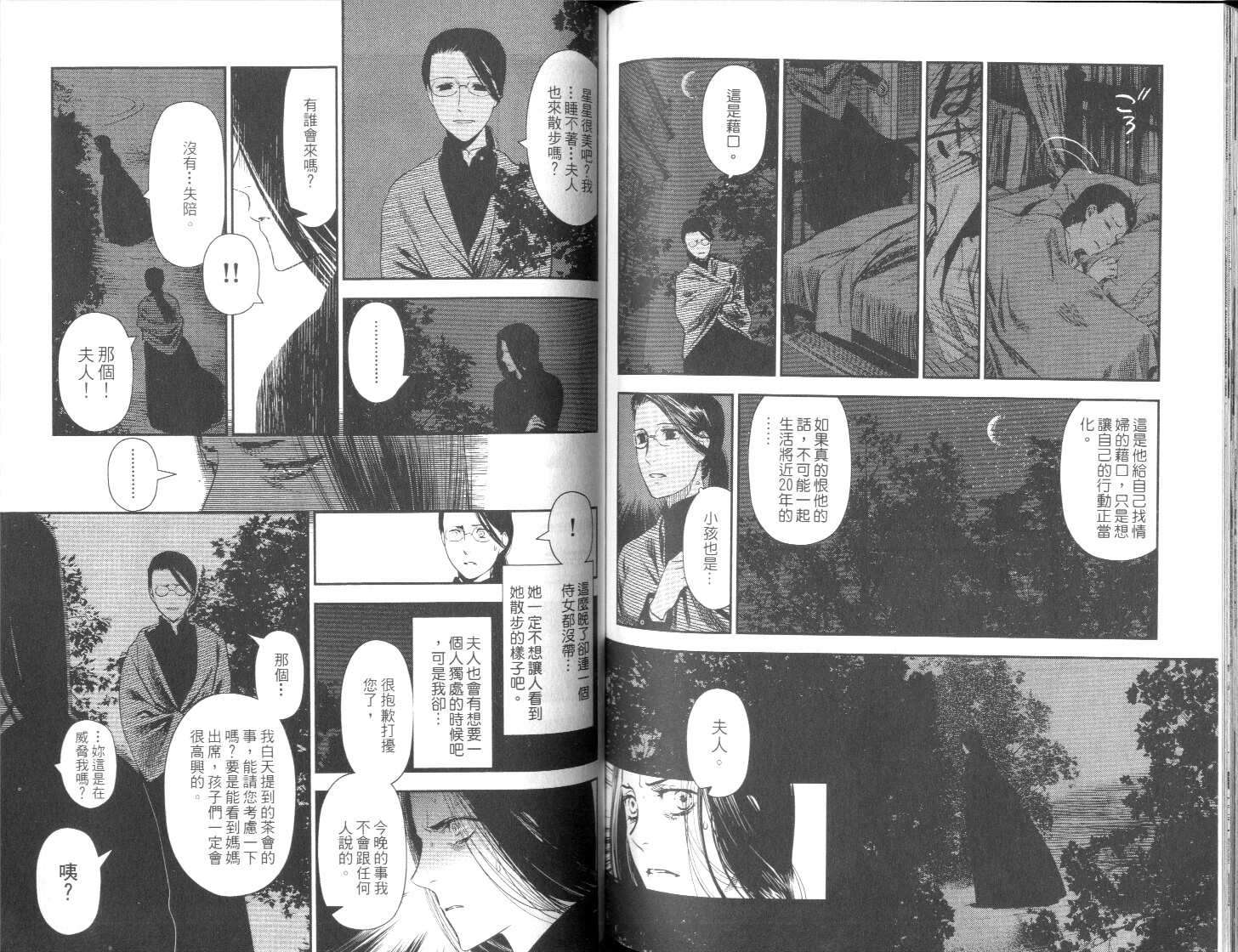 第95页
