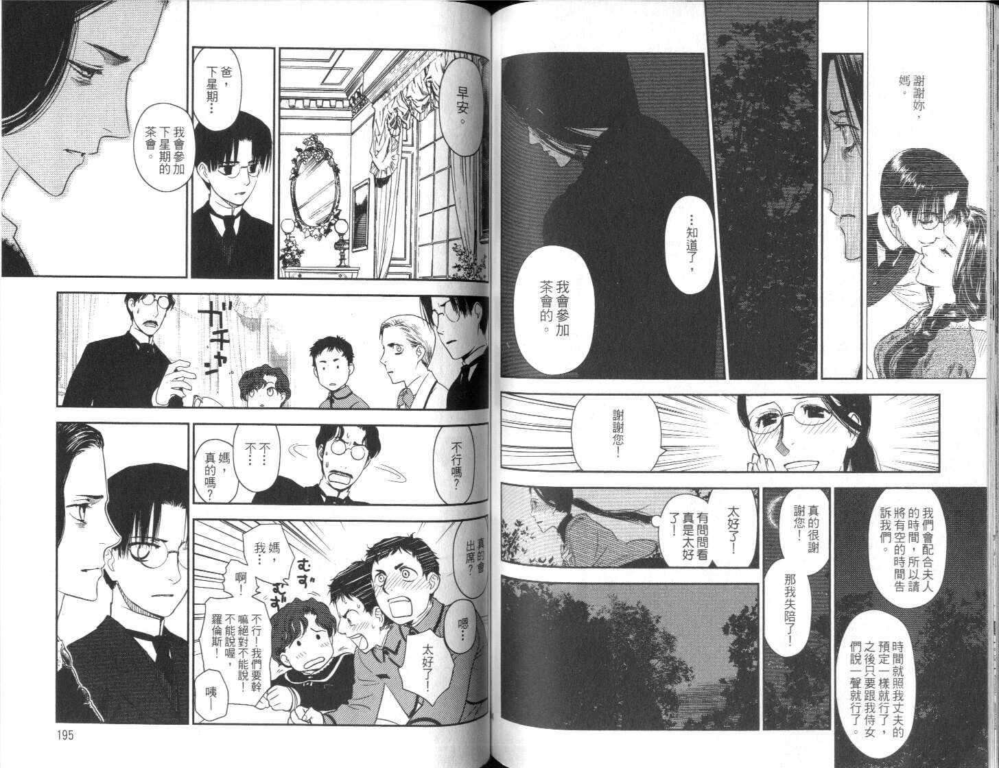 第96页