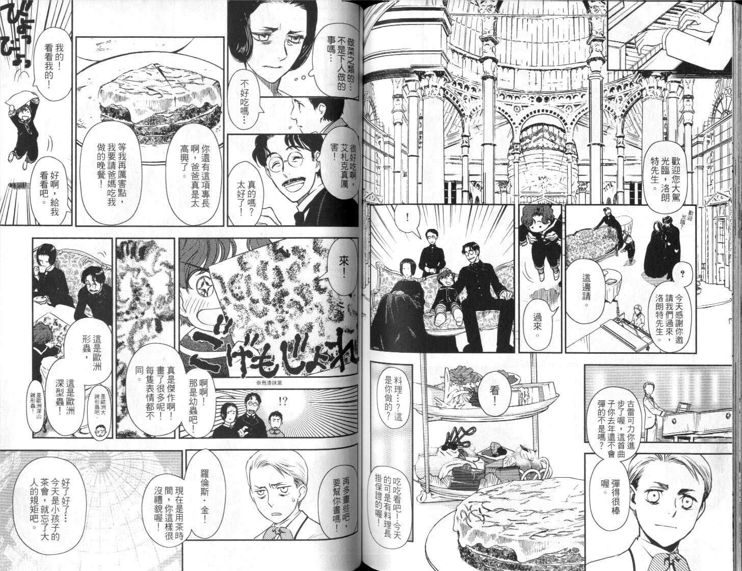 第101页