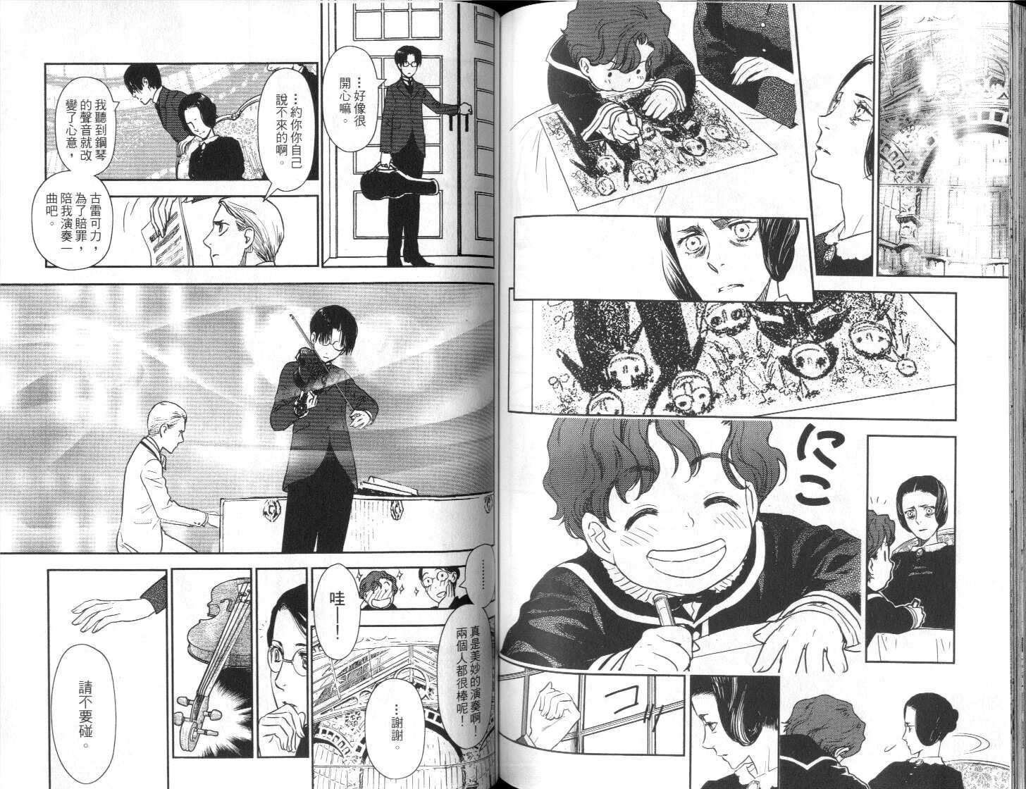 第103页