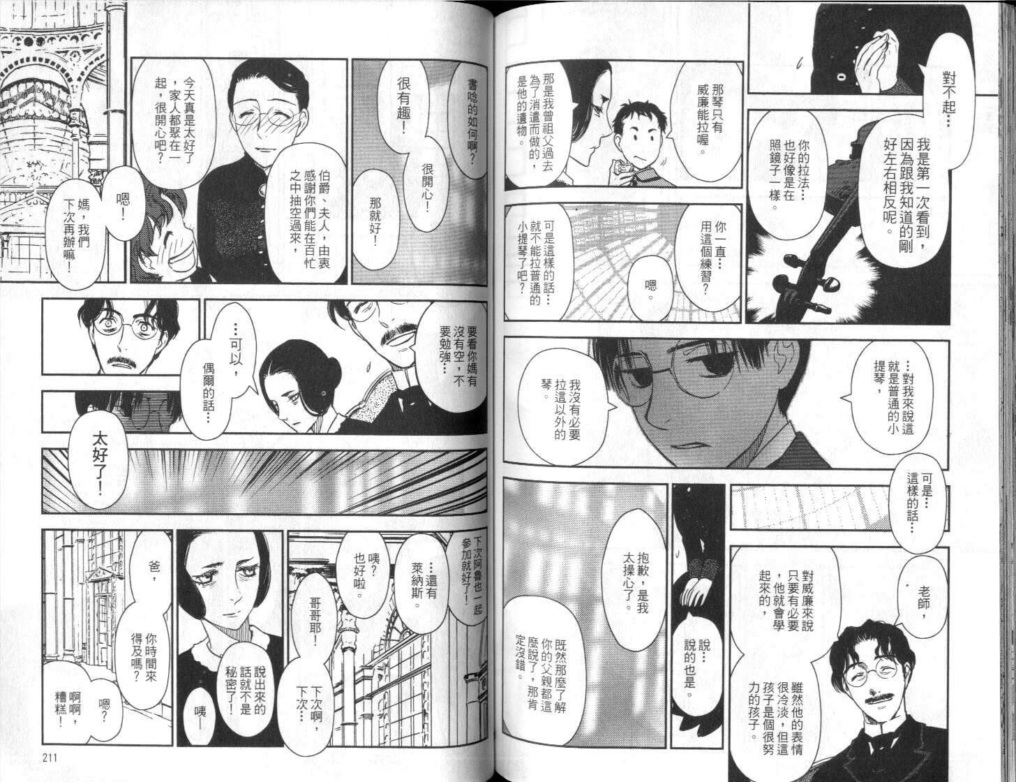 第104页