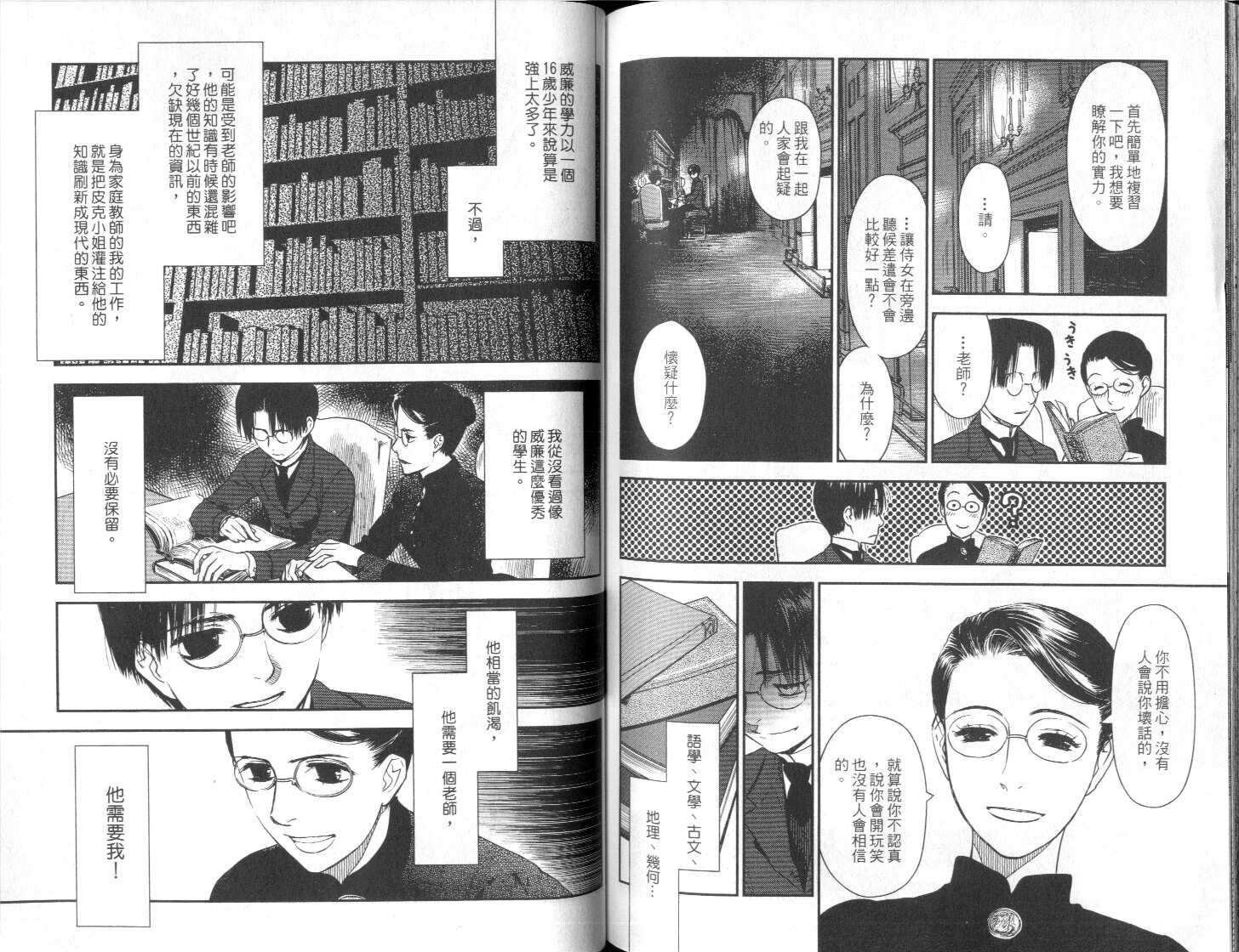 第109页