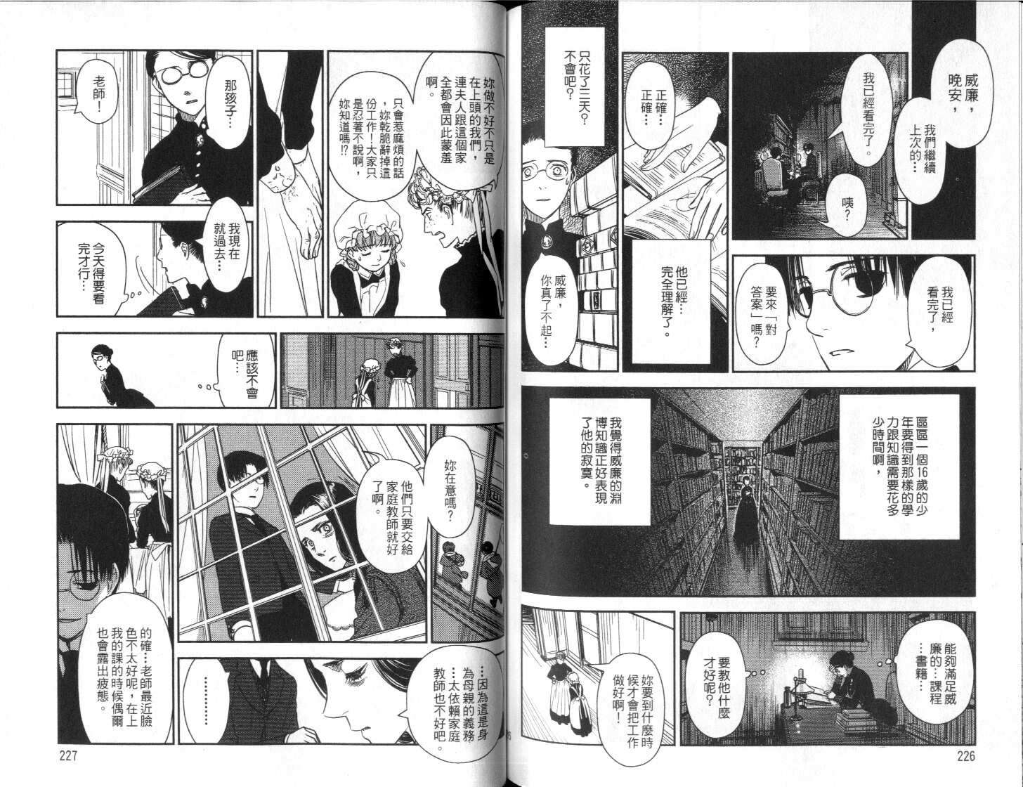 第112页