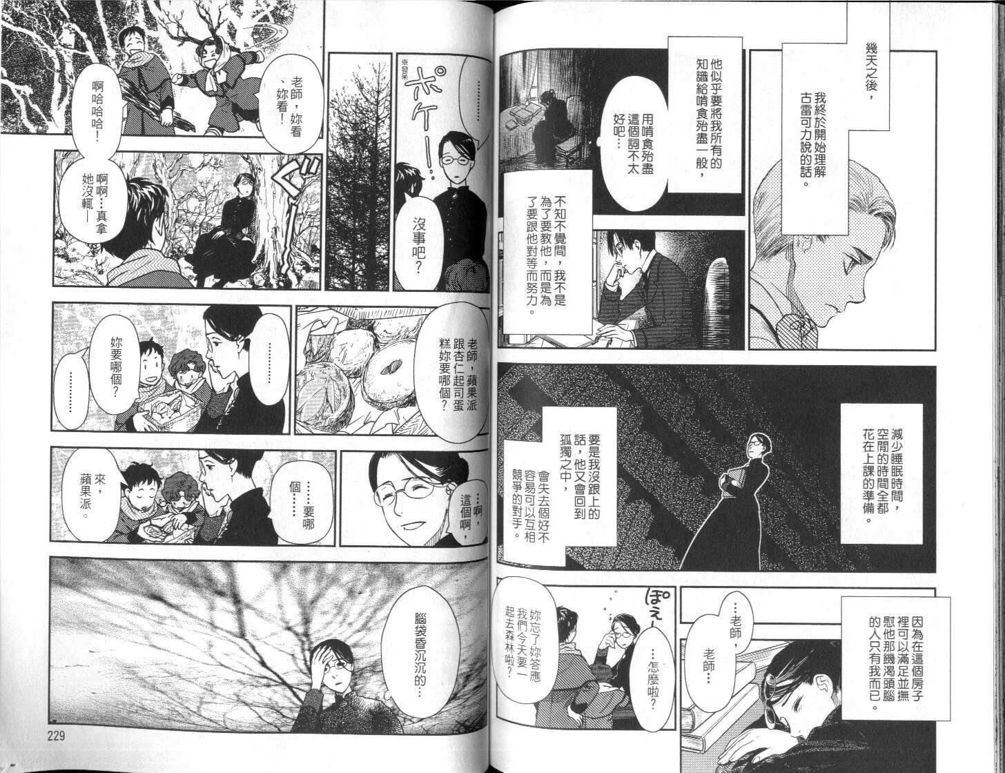 第113页