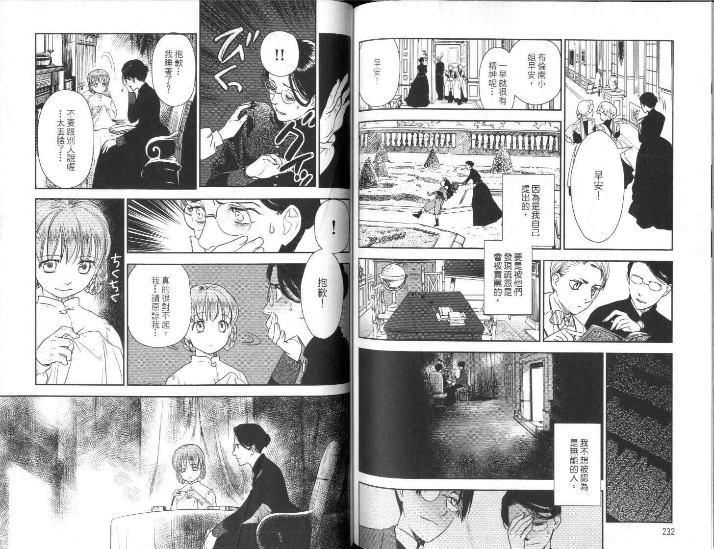 第115页