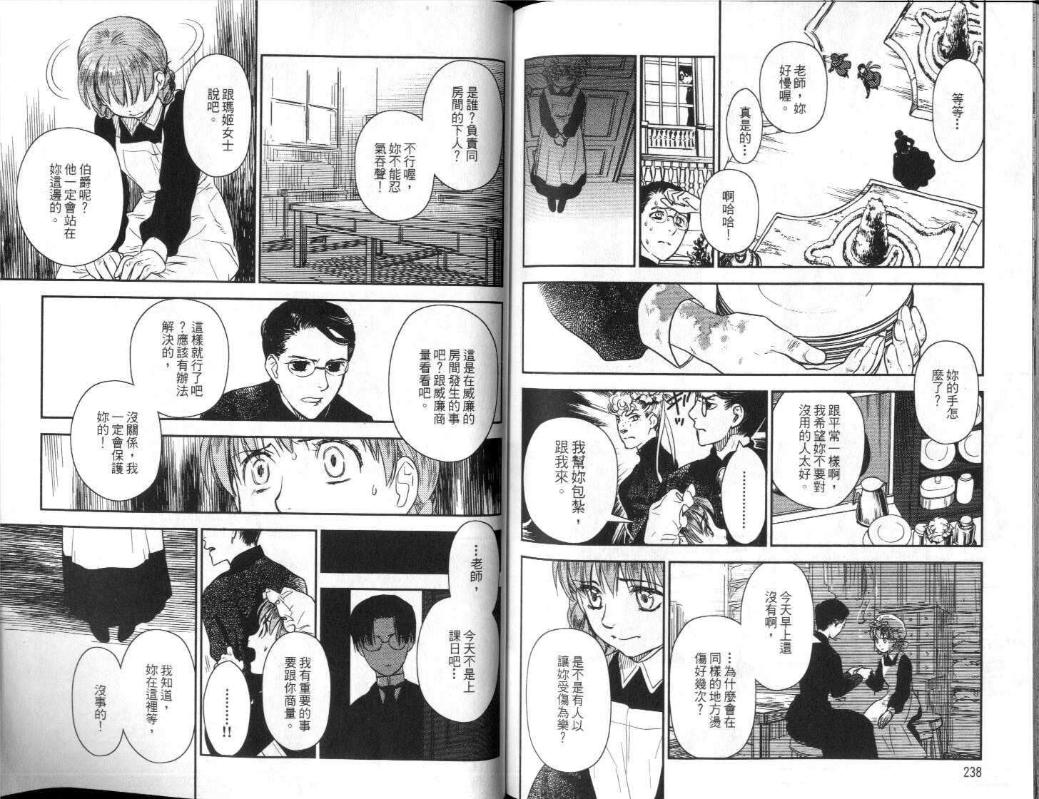 第118页