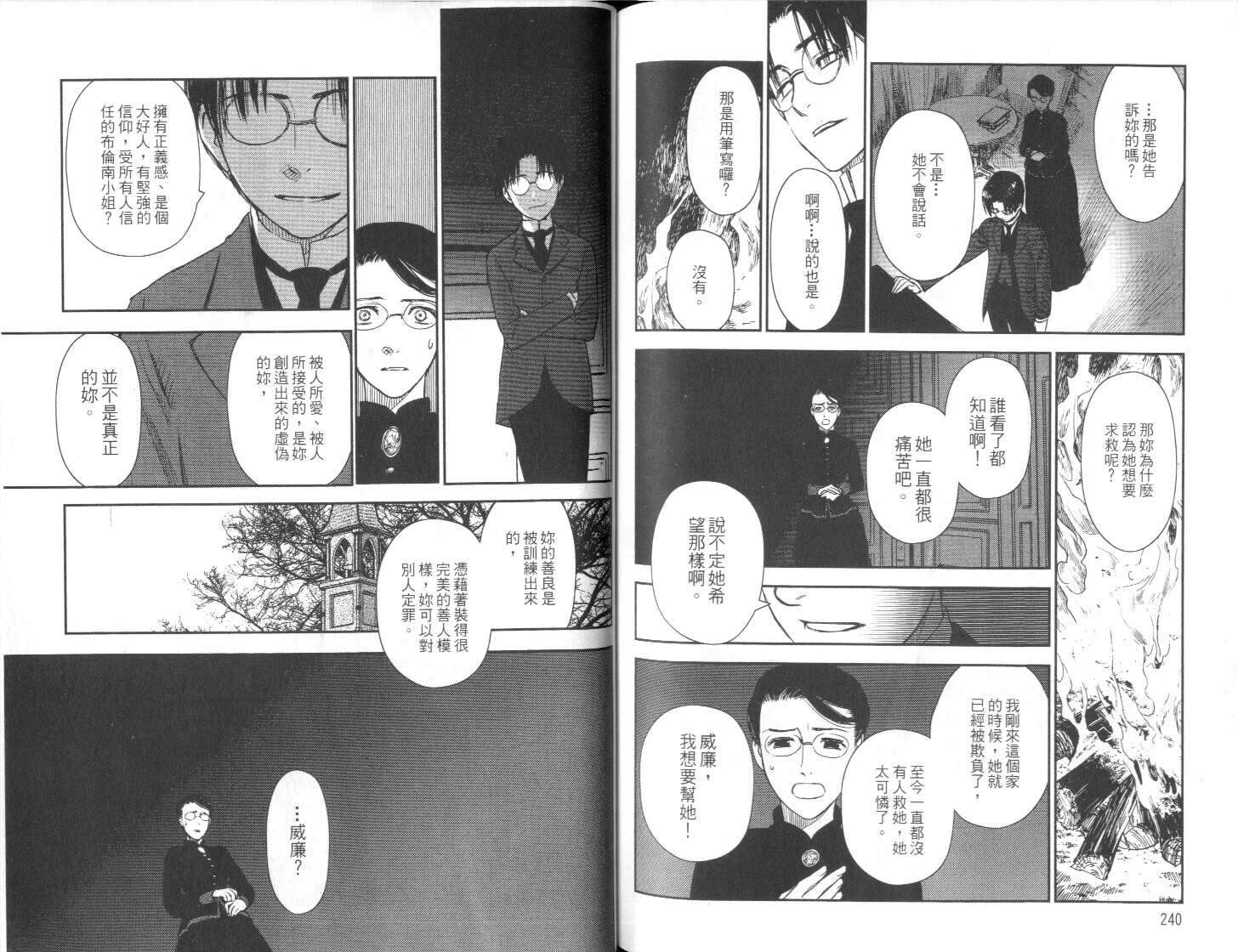 第119页