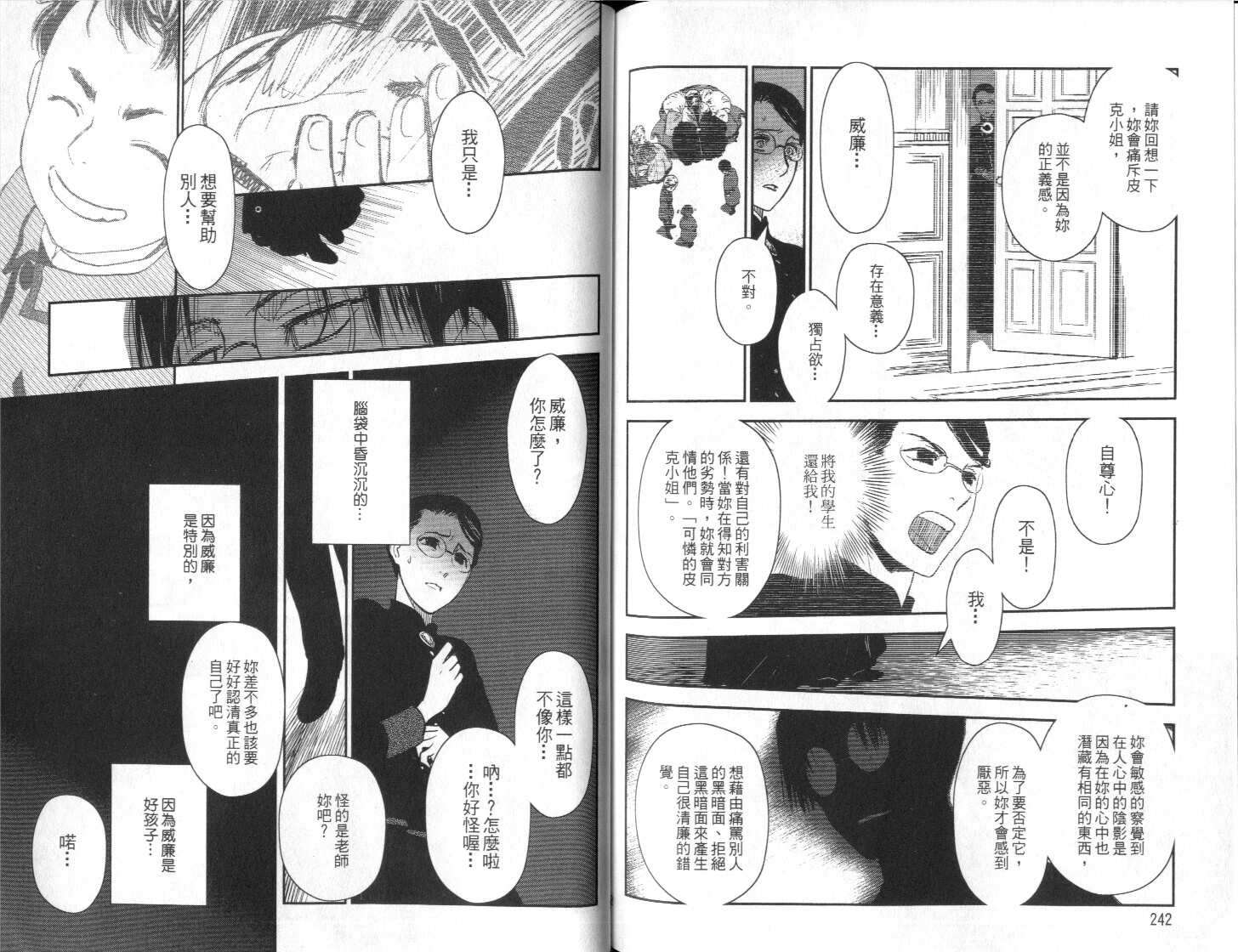 第120页