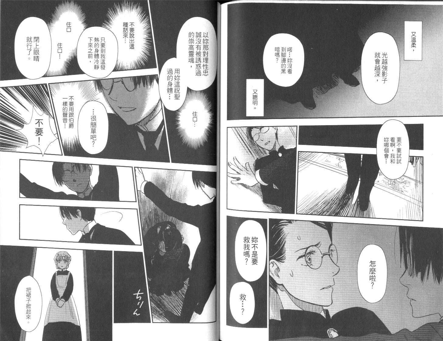 第121页