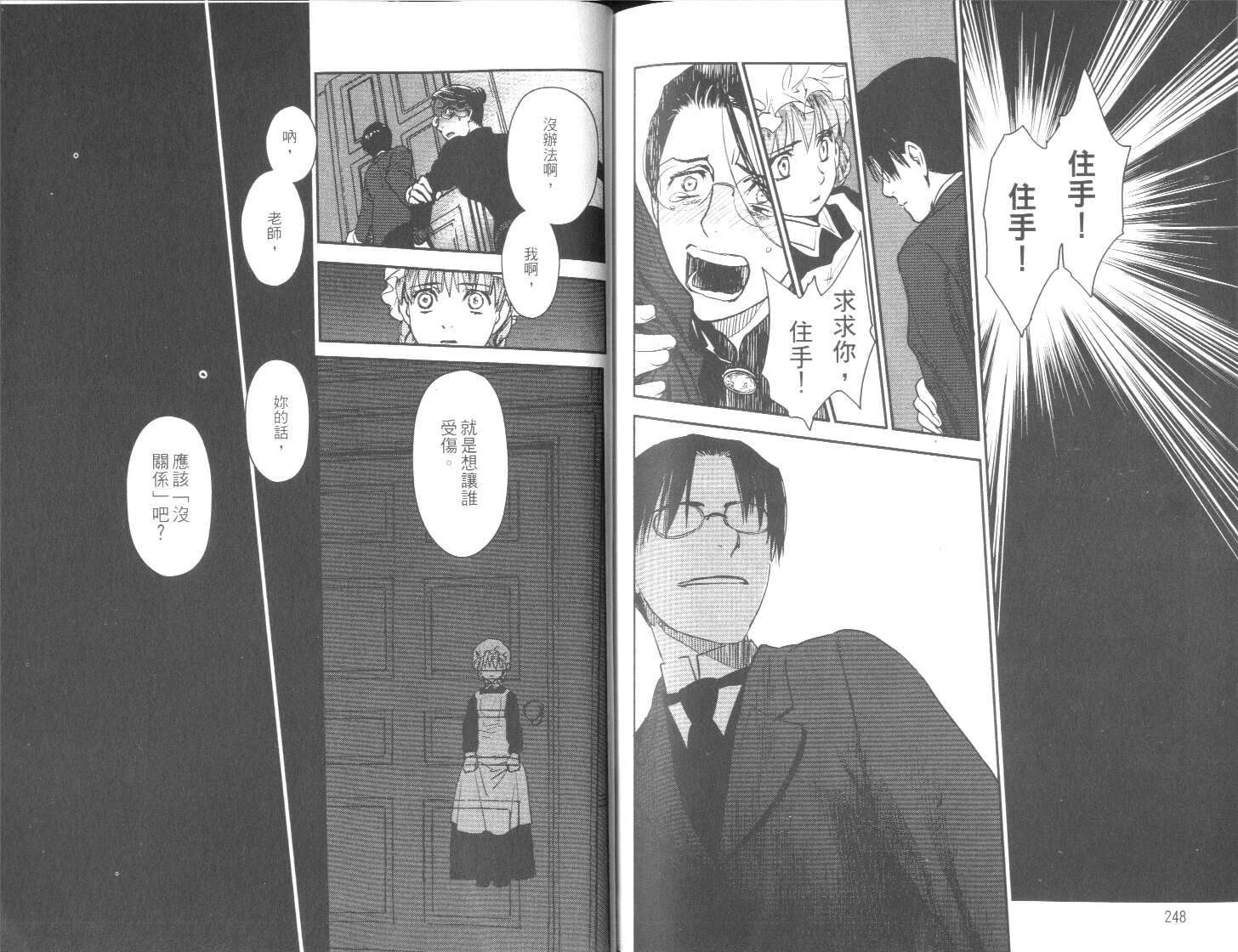 第123页
