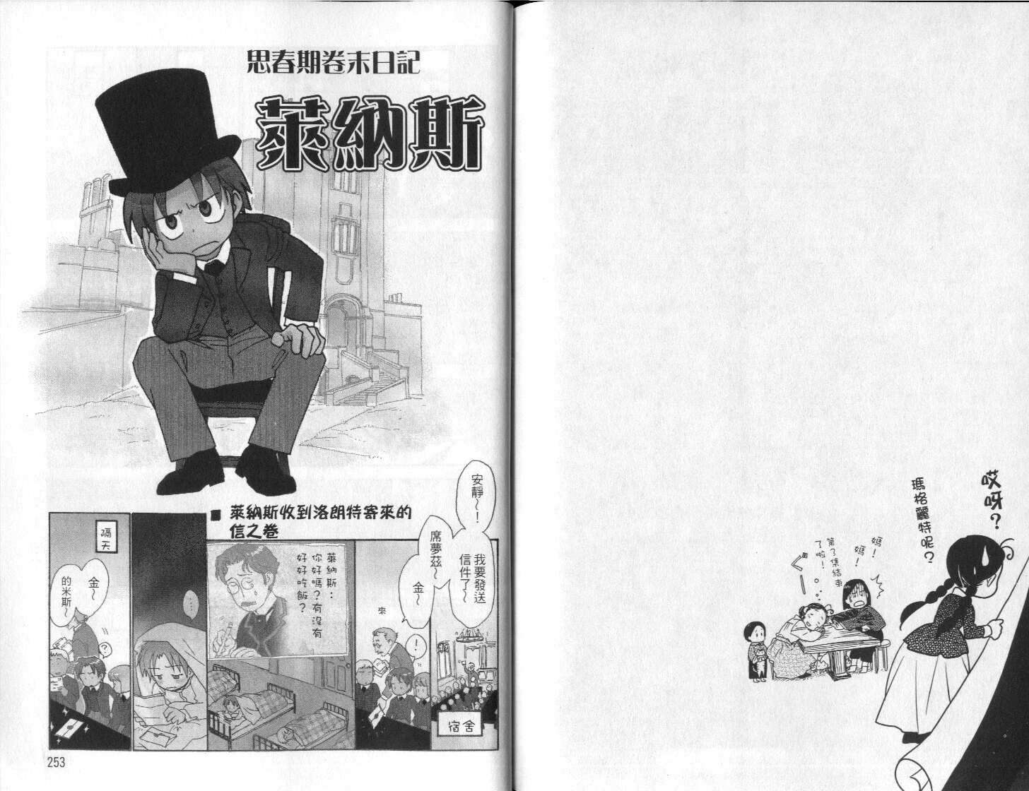 第125页