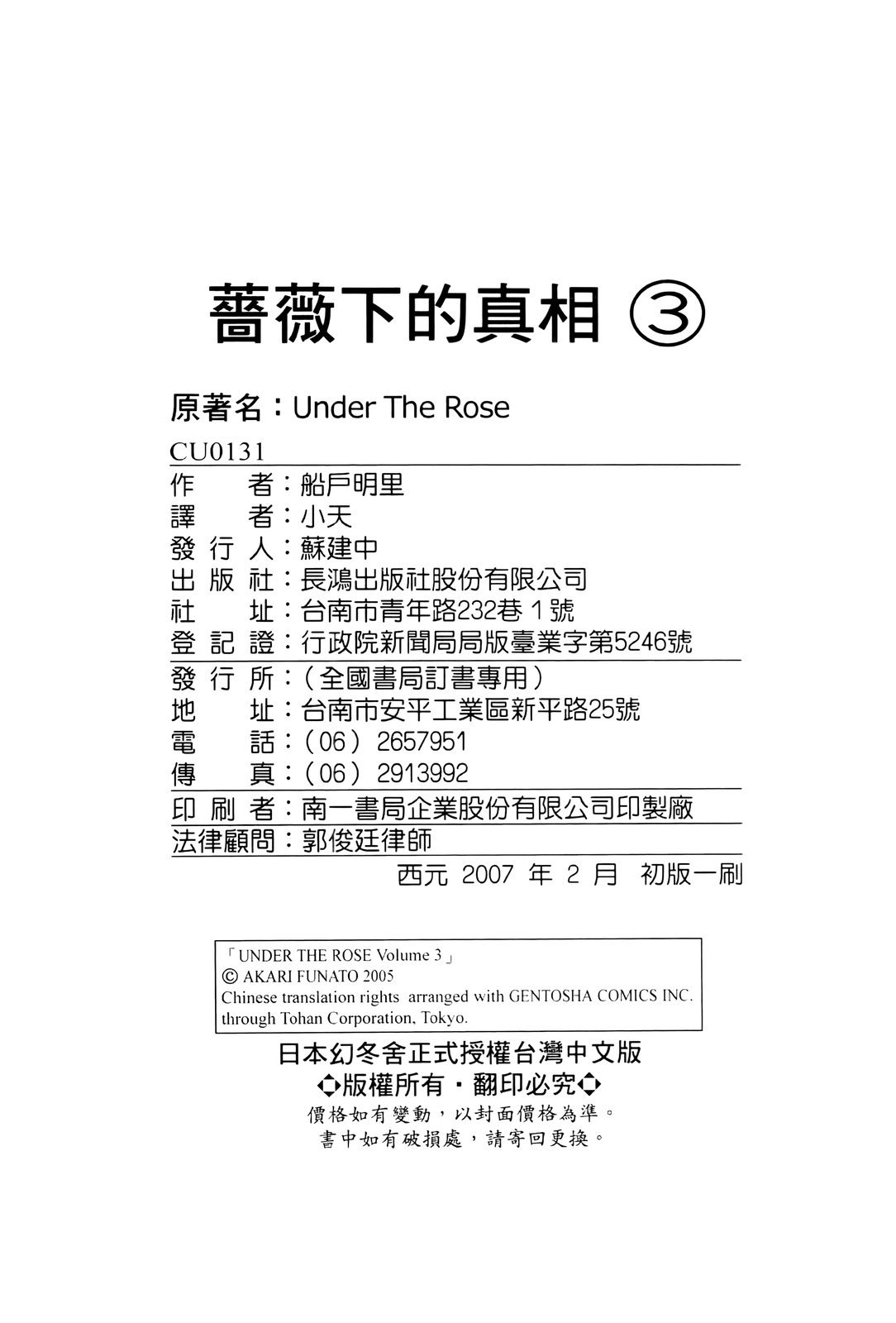 第130页