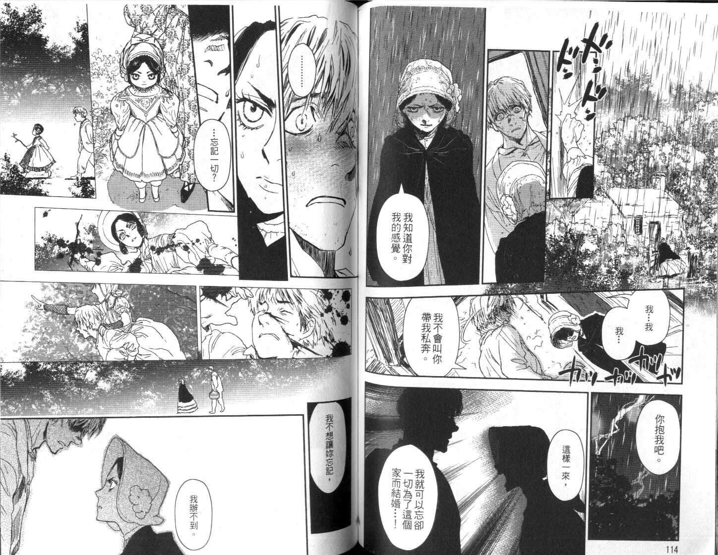 第56页
