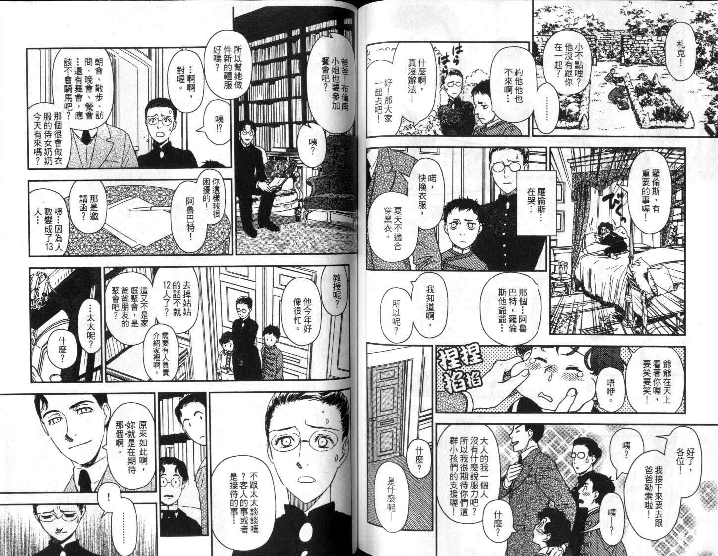 第70页