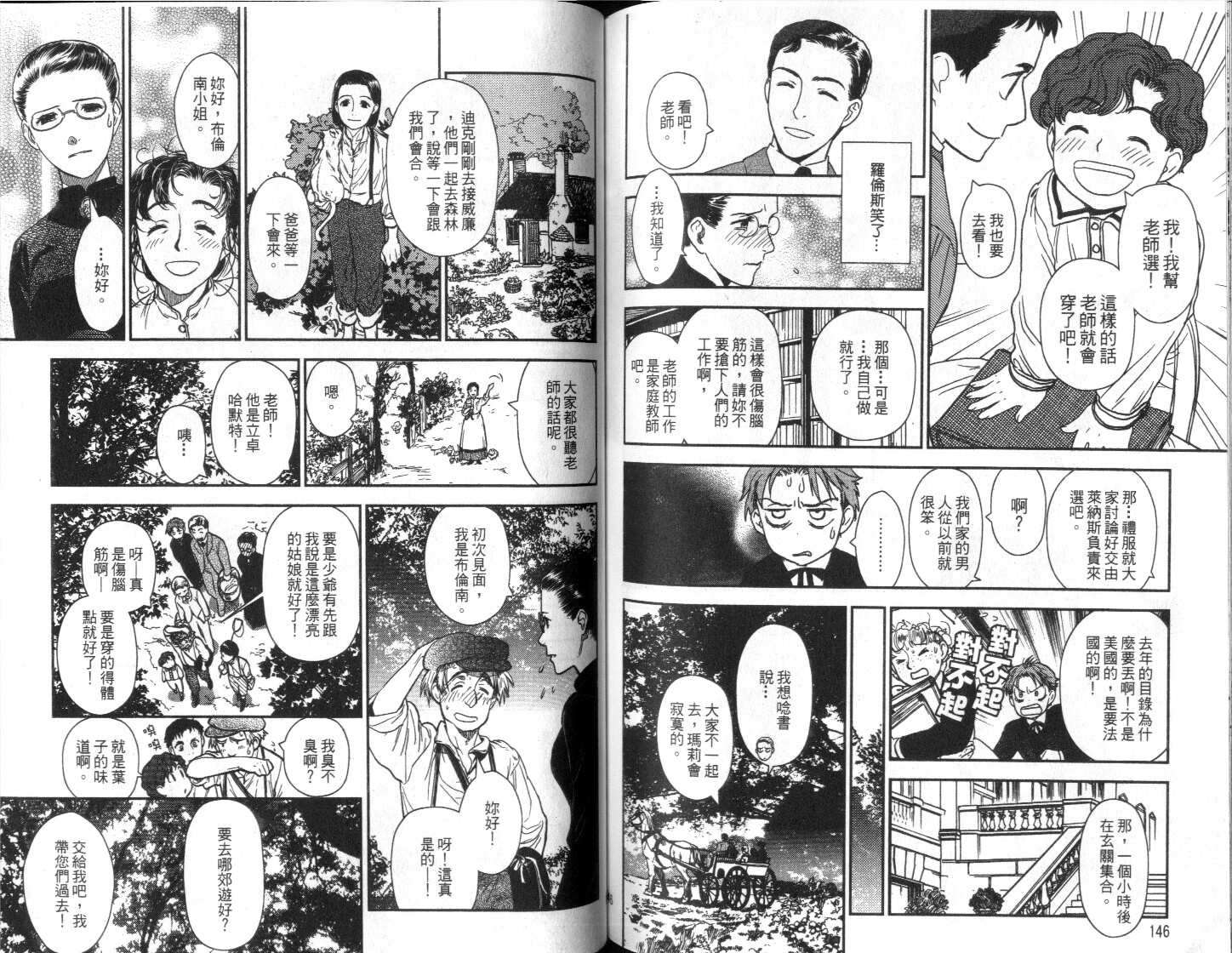 第72页