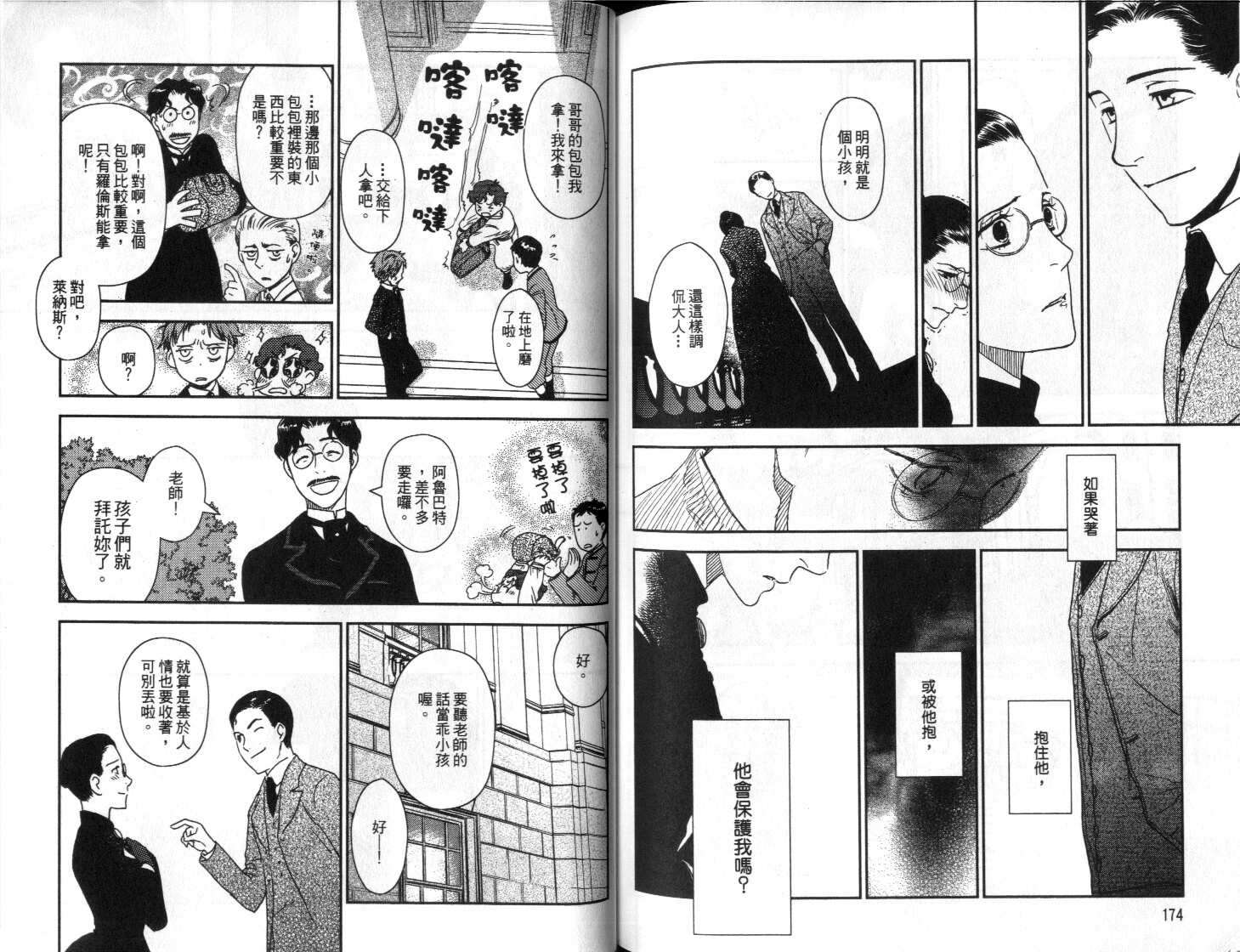 第86页