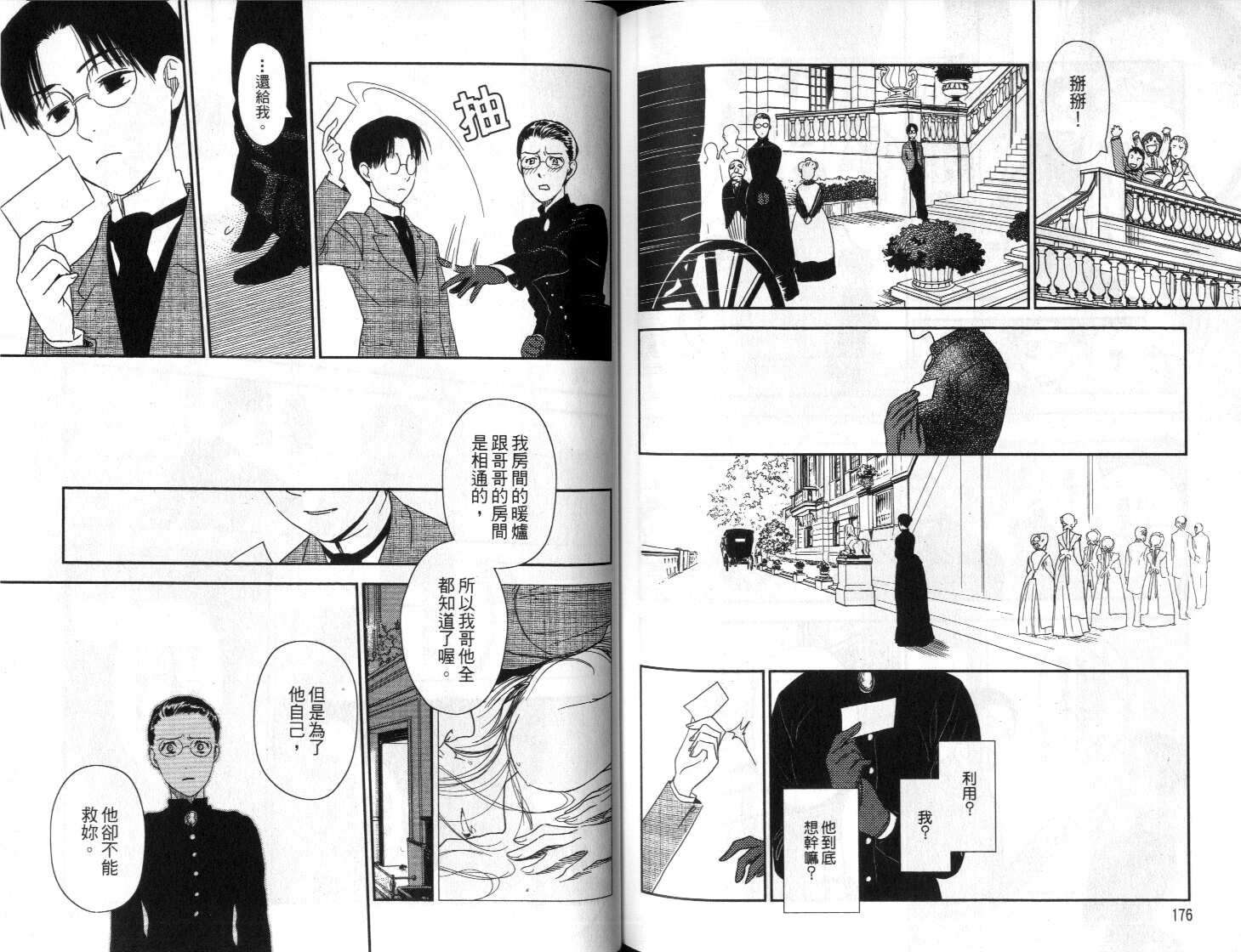 第87页