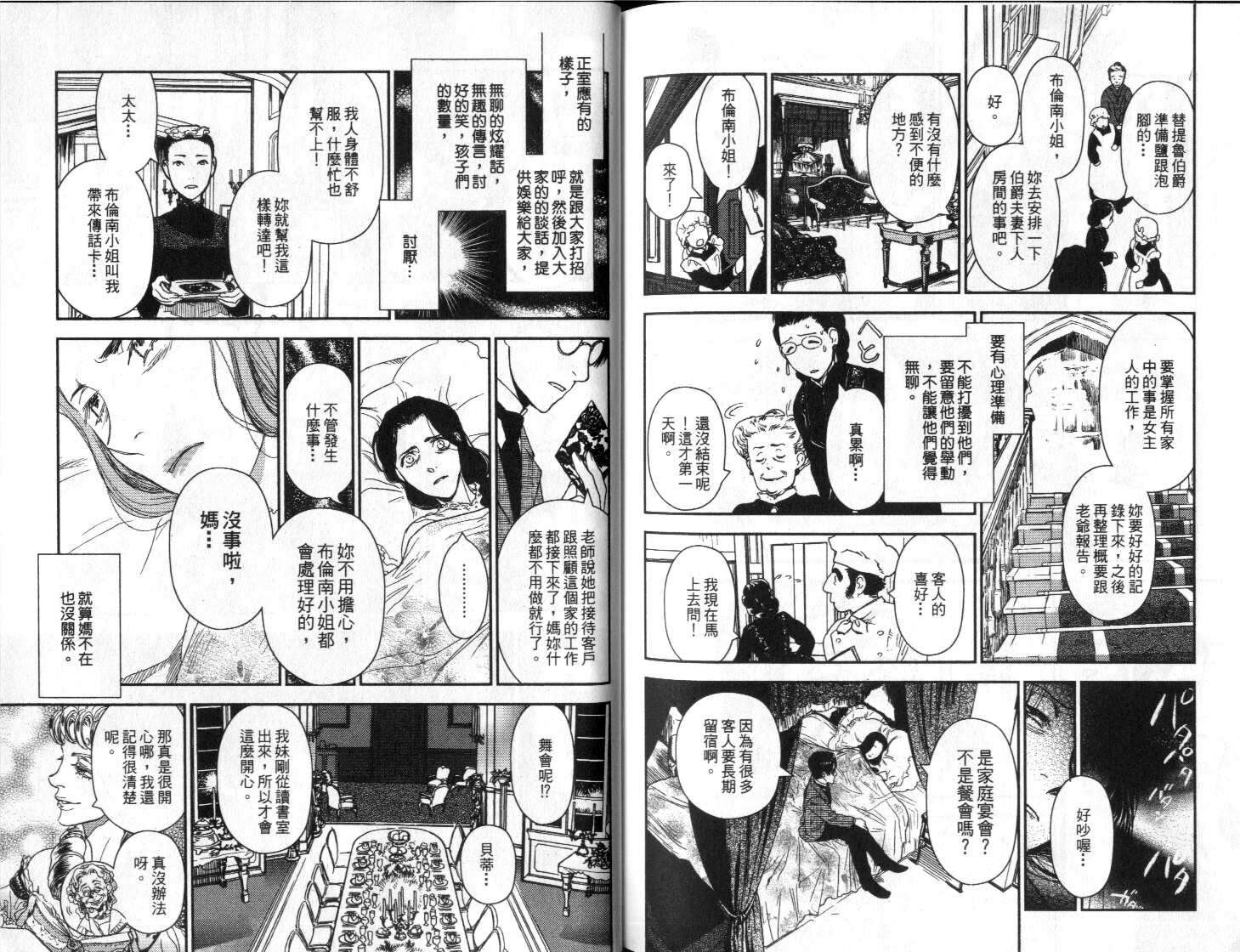 第94页