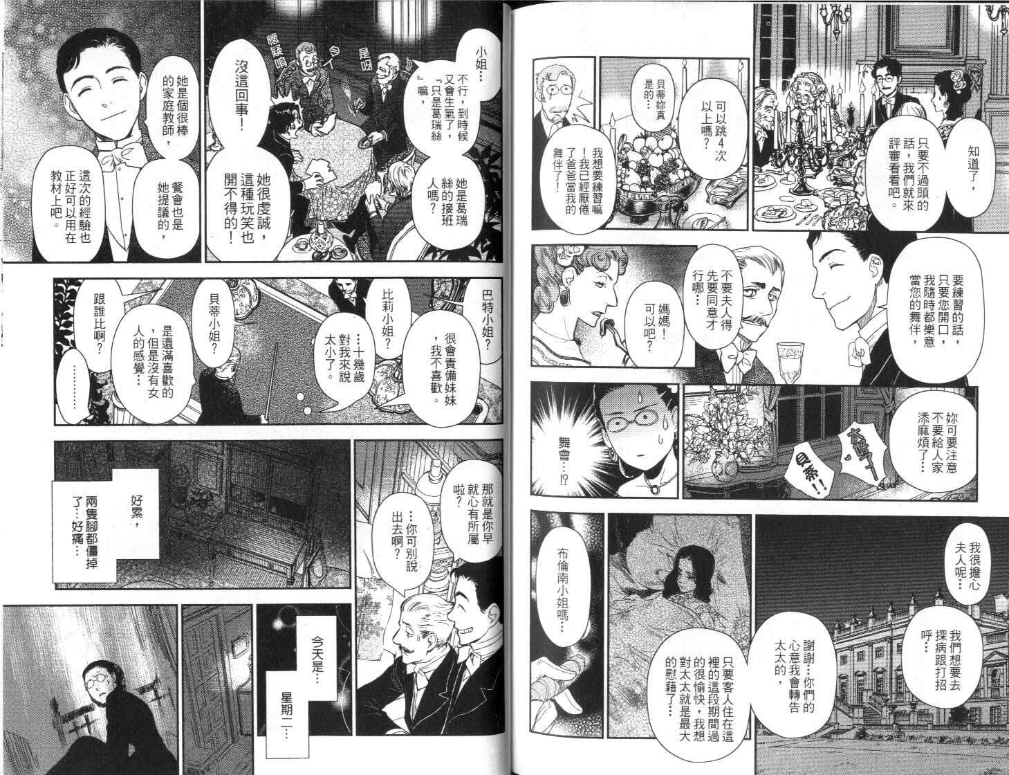 第95页