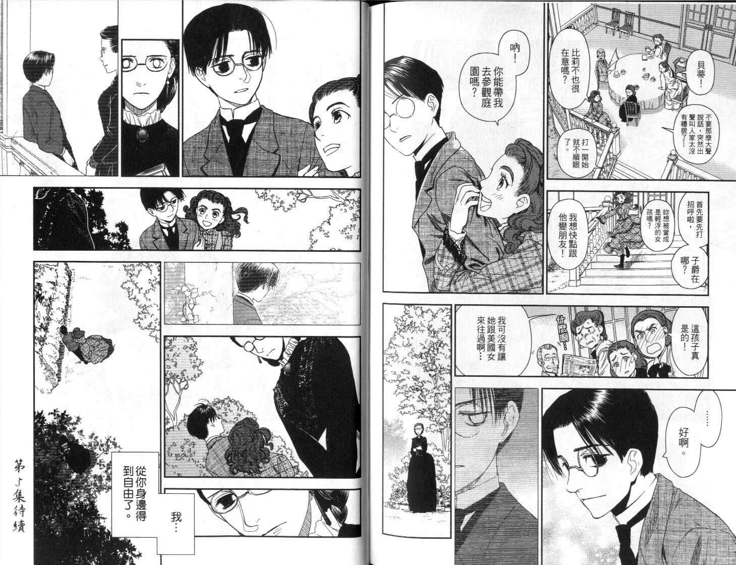 第97页