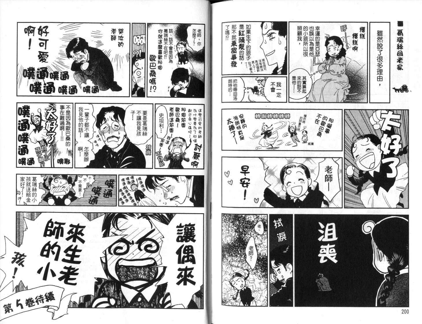 第99页