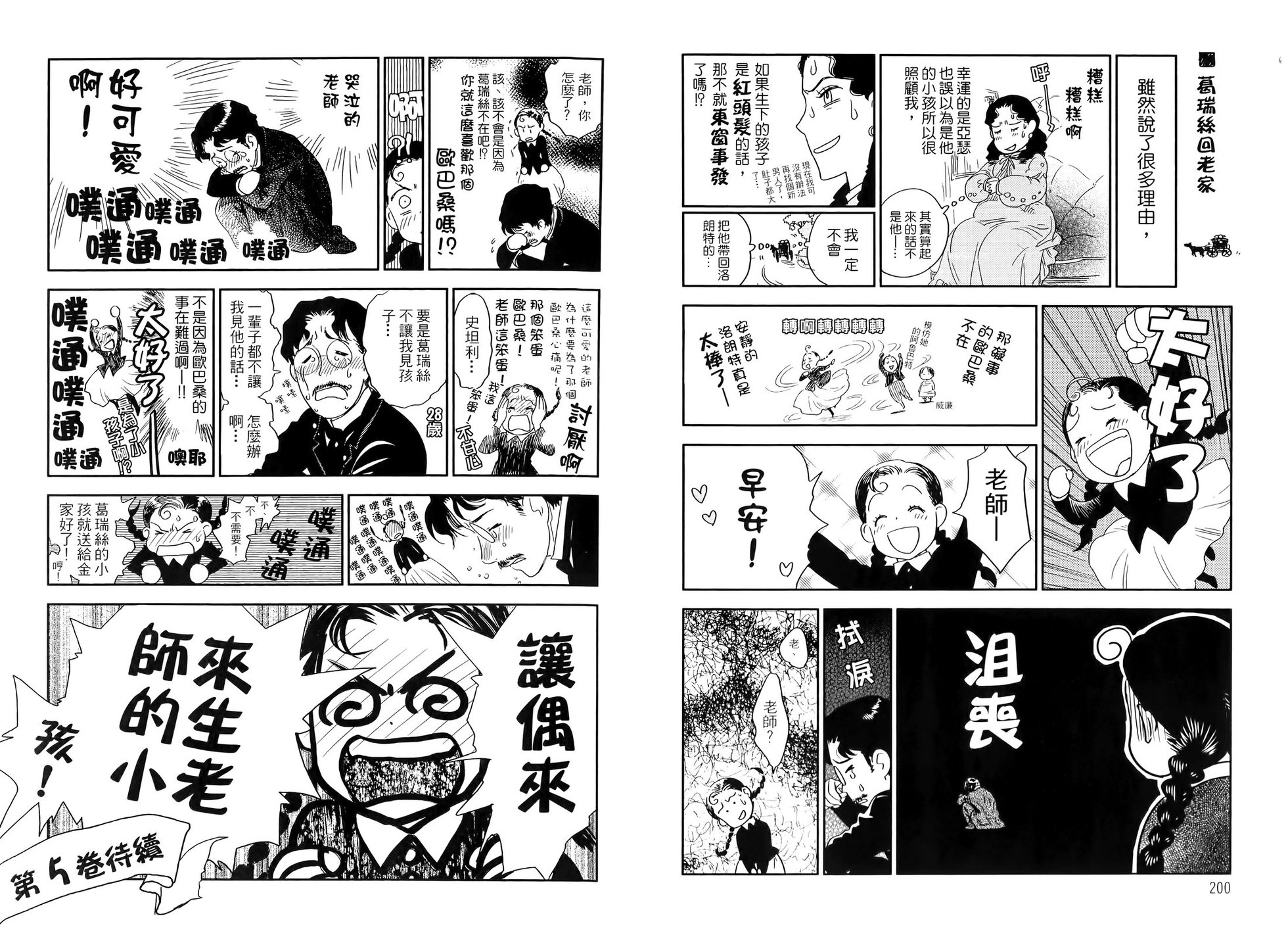 第101页