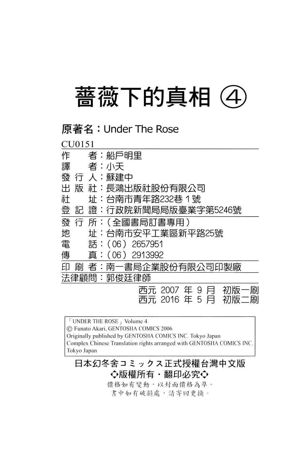 第102页